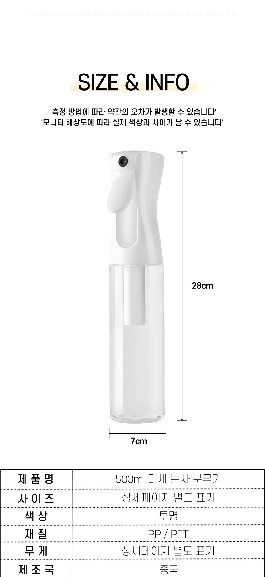 F120250428112037.png