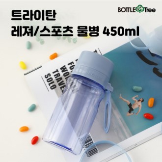 [��ƲƮ��]Ʈ����ź ���� ������ ���� 450ml