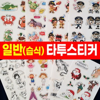 Ÿ����ƼĿ(�ֹ�����)-�Ϲ���(9X12cm)