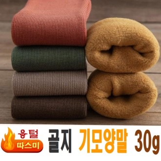 ������ ��� �縻30g 