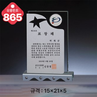 ũ����Ż ���� 865