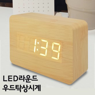 LED ���� ��� Ź��ð�