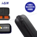 i-LiN ������ �̴� �ٿ뵵 �ϵ��Ŀ�ġ