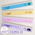 ��޽� ������ �� (15cm) 