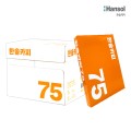 �Ѽ�A4 1�ڽ� (75g) 2500��