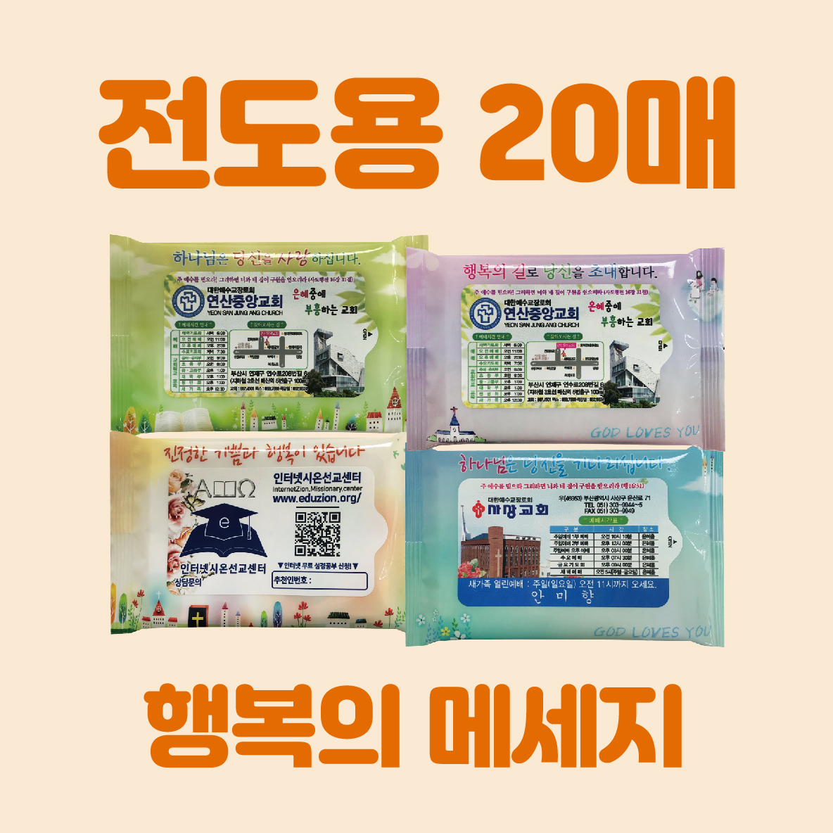 ������ 20�� ��Ƽ��