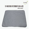 �� ���ڸ��� �̲������� ����Ž� �����Ʈ(��) 90*60cm