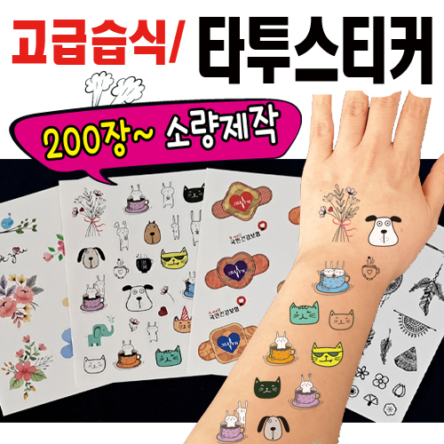Ÿ����ƼĿ ���� �ҷ����� ������(9X12cm)