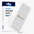 ������ 3��Ʈ ������ ��뷮 10000mAh �������͸�