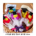 ��ũ�ص� �����ϲ� ���� �Ѽ��� �ɴٹ� 32cm ������Ʈ