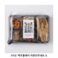 ��ũ�ص� 5���� �����÷��� �������ּ�Ʈ A ���ļ�Ʈ