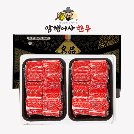 ������ ���� 1ȣ, �ѿ� ������ ��Ʈ �õ� 1.6kg