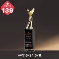  ũ����Ż Ʈ���� 139