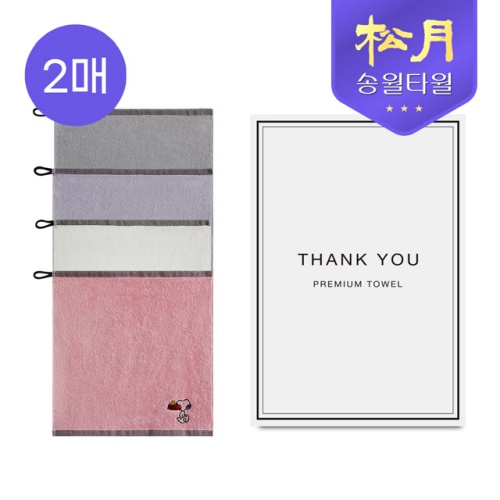 �ۿ� ������ �������� 34 ���� �ڵ�Ÿ�� 2P ��Ʈ