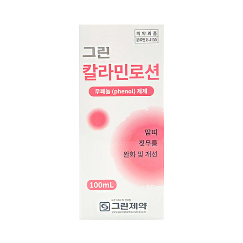 �׸� ���� �μ� phenol ���� 100ml